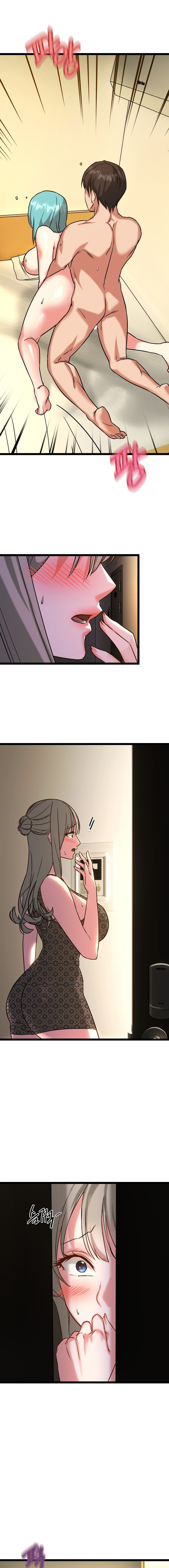 Chewy Chapter 16 Page 7