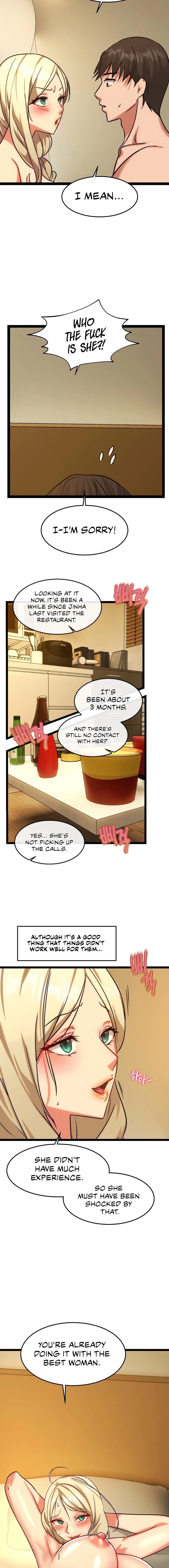 Chewy Chapter 17 Page 5