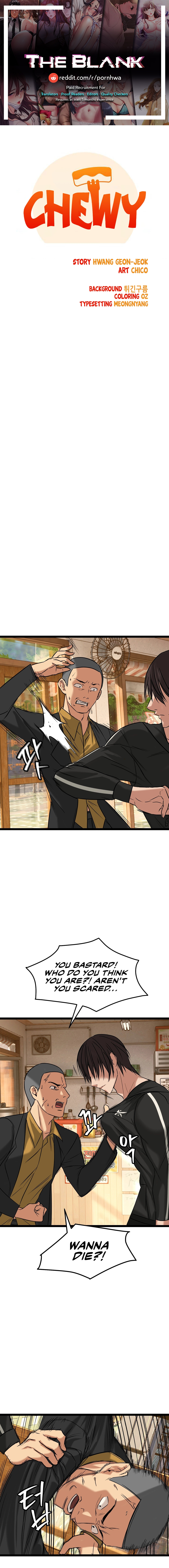 Chewy Chapter 2 Page 1