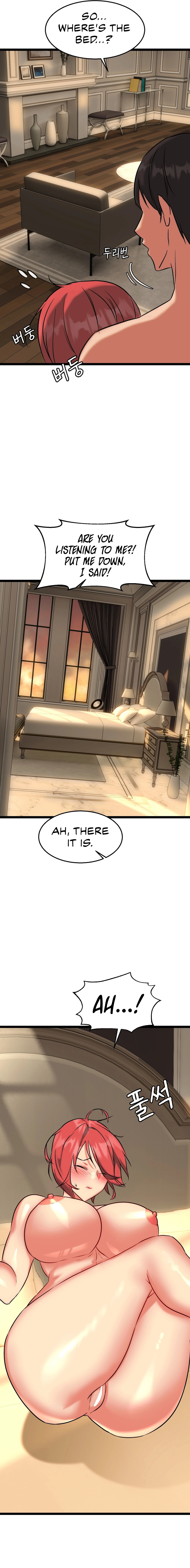 Chewy Chapter 22 Page 5