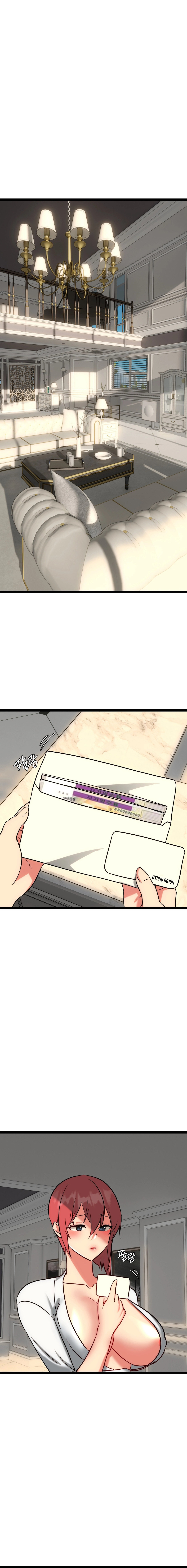 Chewy Chapter 23 Page 3
