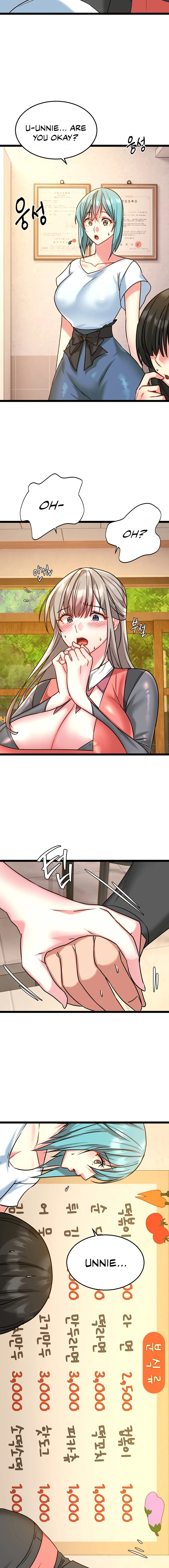 Chewy Chapter 5 Page 4