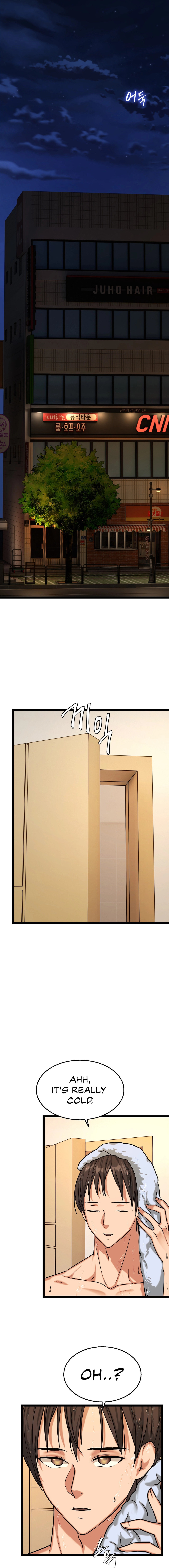 Chewy Chapter 6 Page 10