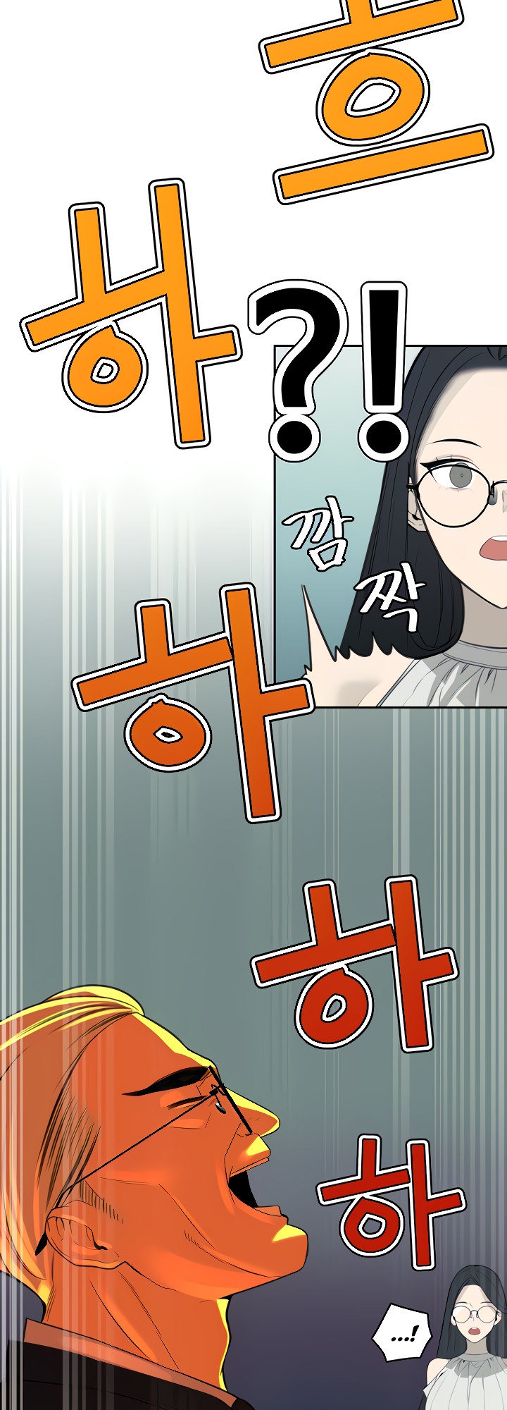 The Secret Affairs Of The 3rd Generation Chaebol Chapter 14 Page 16