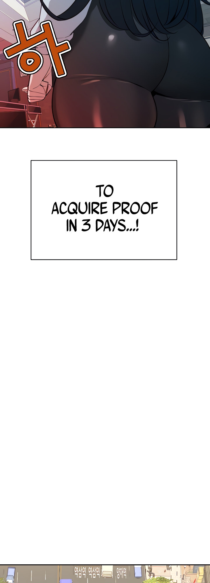 The Secret Affairs Of The 3rd Generation Chaebol Chapter 14 Page 24