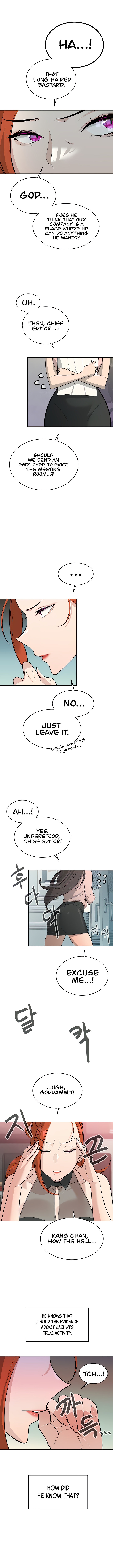 The Secret Affairs Of The 3rd Generation Chaebol Chapter 16 Page 4