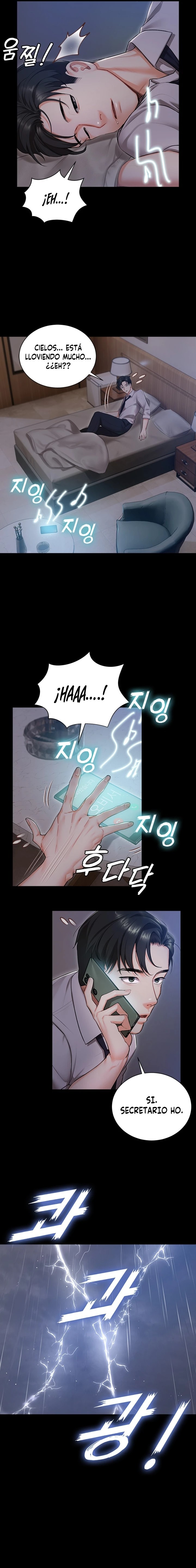 Hyeonjeong's Mansion Raw Chapter 1 Page 11