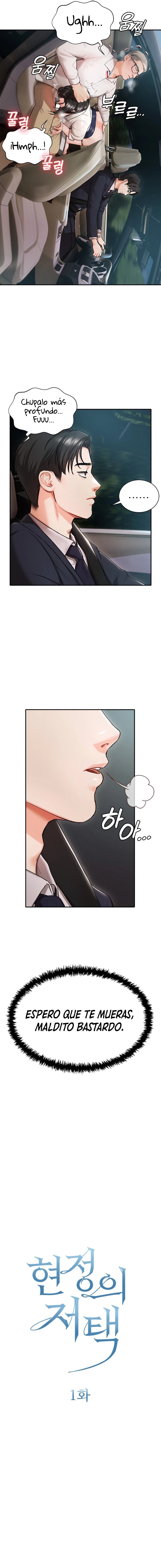 Hyeonjeong's Mansion Raw Chapter 1 Page 4