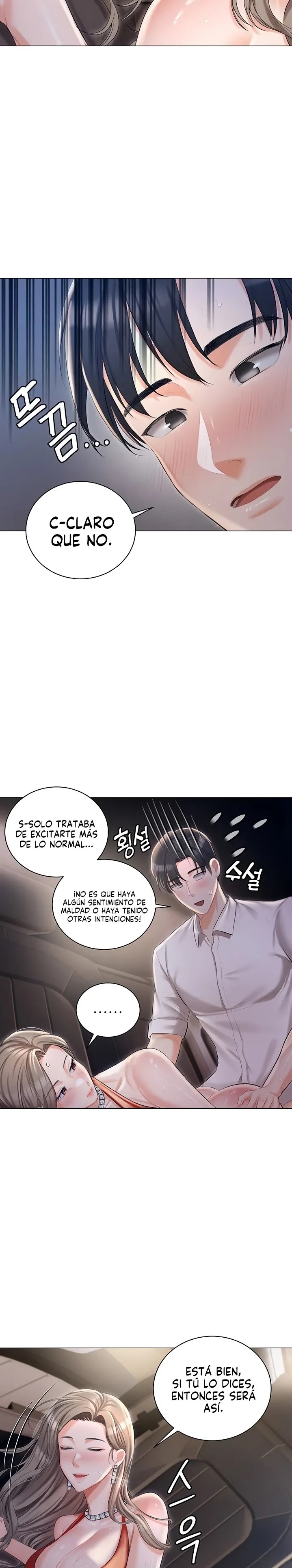 Hyeonjeong's Mansion Raw Chapter 10 Page 6