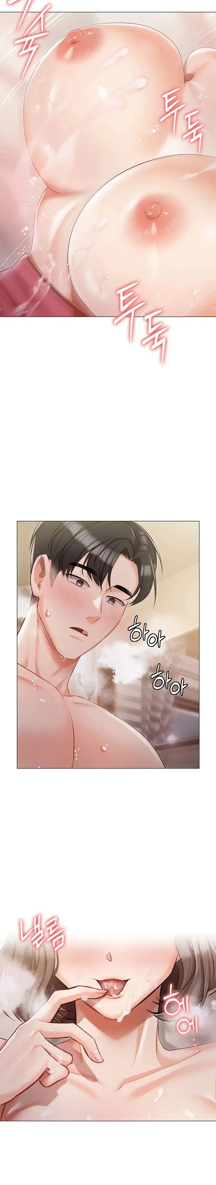 Hyeonjeong's Mansion Raw Chapter 11 Page 23