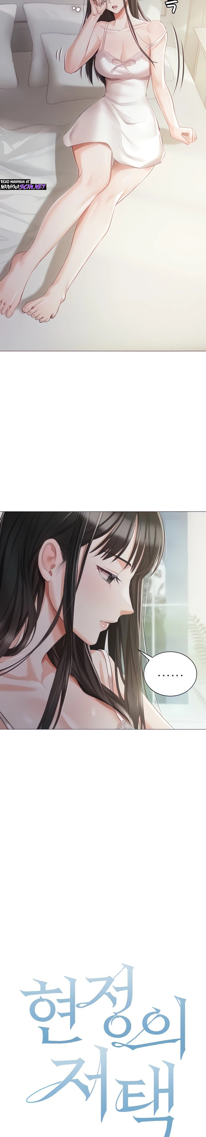 Hyeonjeong's Mansion Raw Chapter 13 Page 3