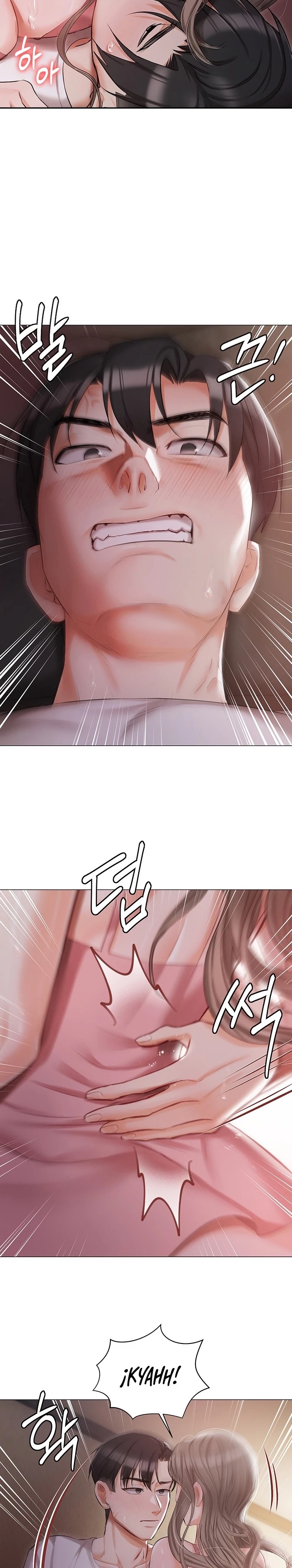 Hyeonjeong's Mansion Raw Chapter 14 Page 18