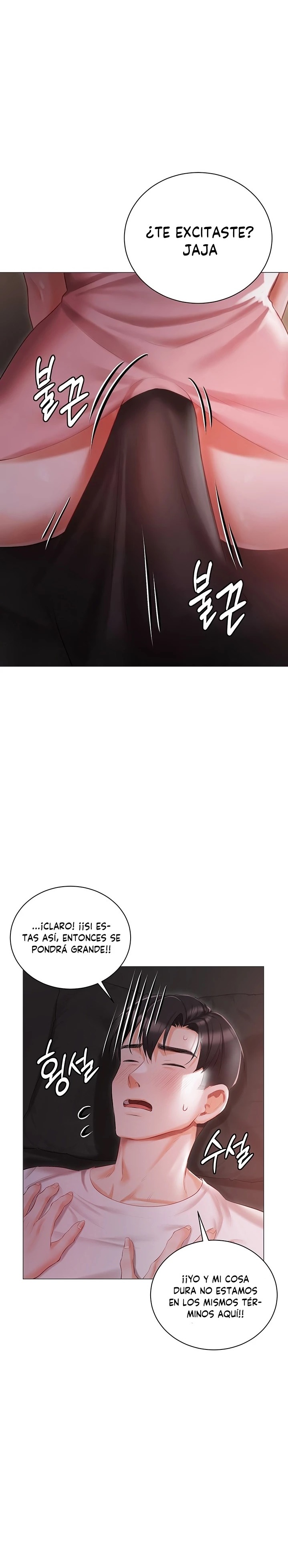 Hyeonjeong's Mansion Raw Chapter 14 Page 8