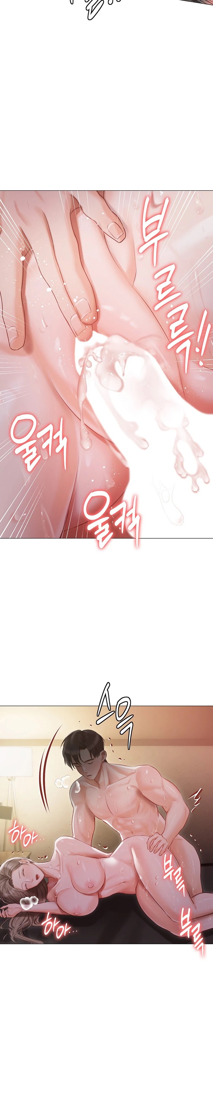 Hyeonjeong's Mansion Raw Chapter 15 Page 16
