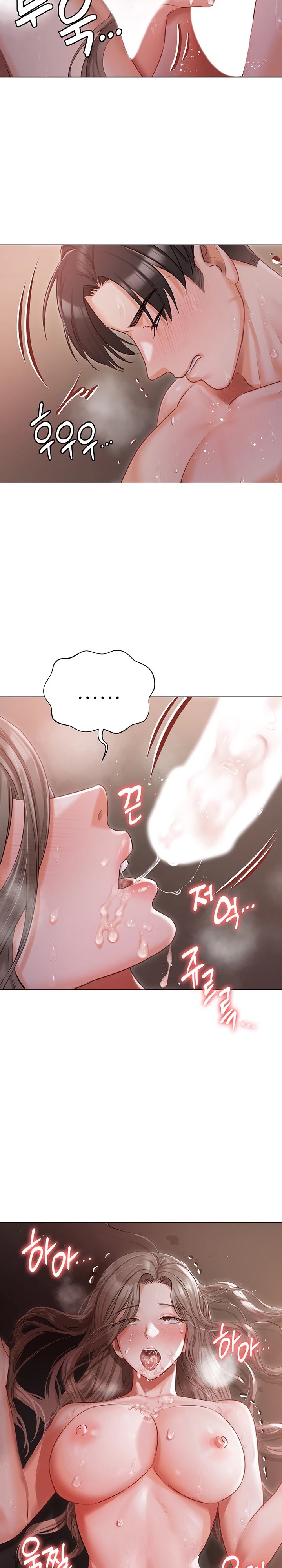 Hyeonjeong's Mansion Raw Chapter 15 Page 19