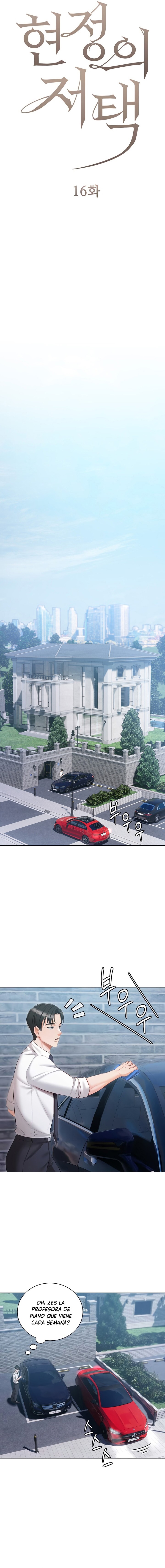 Hyeonjeong's Mansion Raw Chapter 16 Page 3