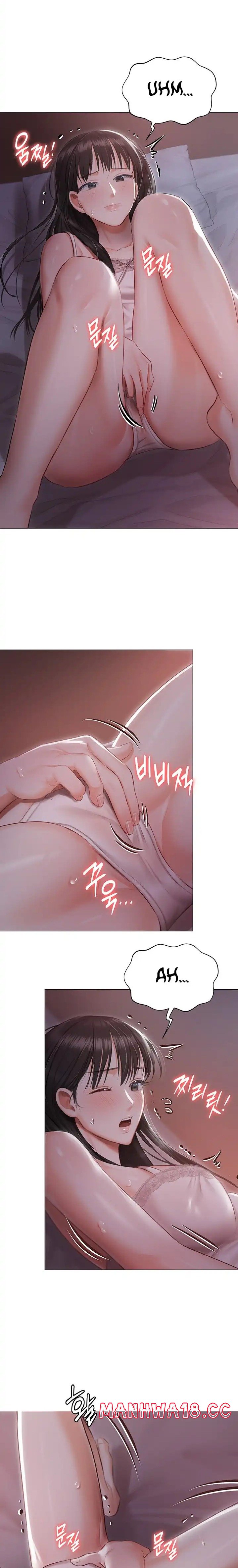 Hyeonjeong's Mansion Raw Chapter 17 Page 15