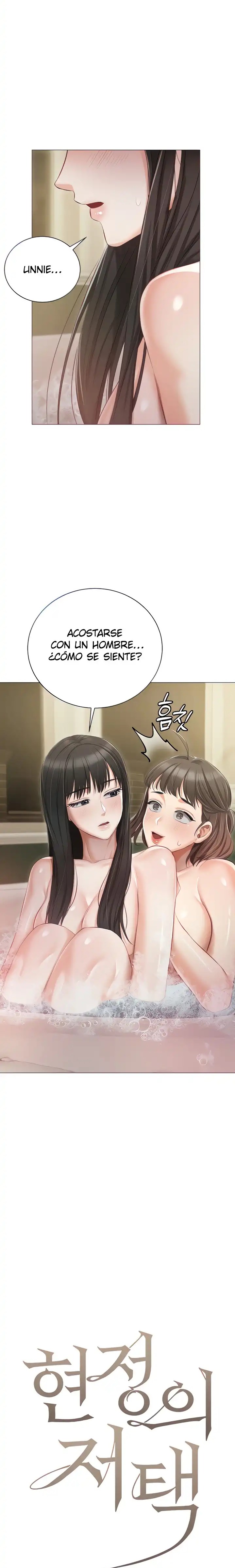 Hyeonjeong's Mansion Raw Chapter 17 Page 3