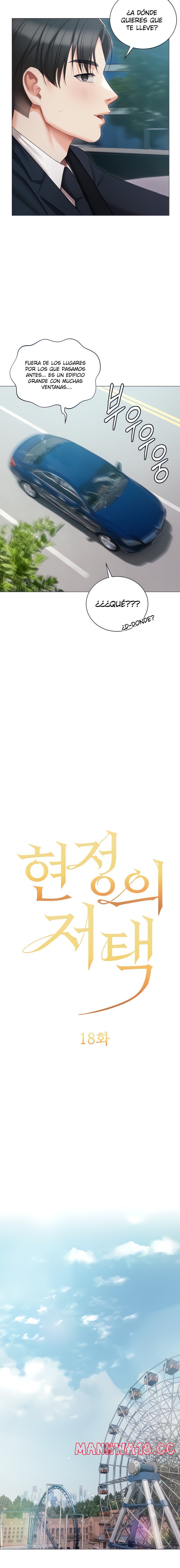 Hyeonjeong's Mansion Raw Chapter 18 Page 5
