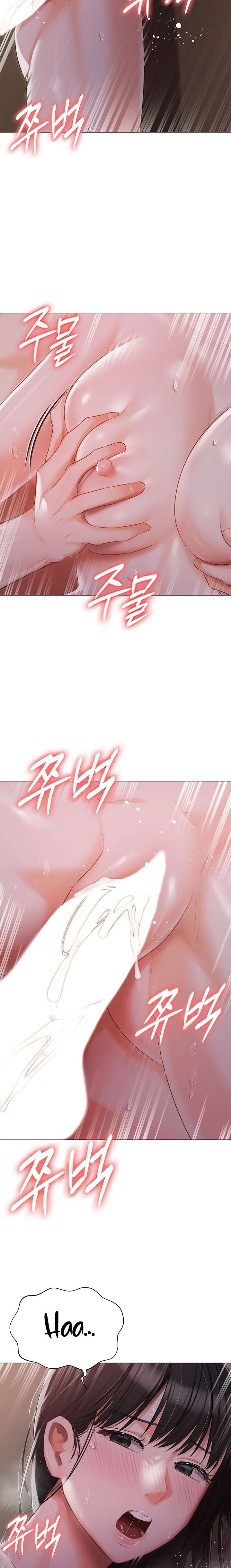 Hyeonjeong's Mansion Raw Chapter 22 Page 8