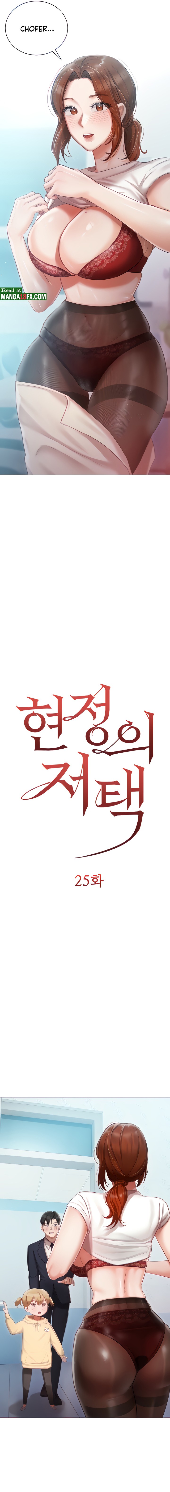 Hyeonjeong's Mansion Raw Chapter 25 Page 2