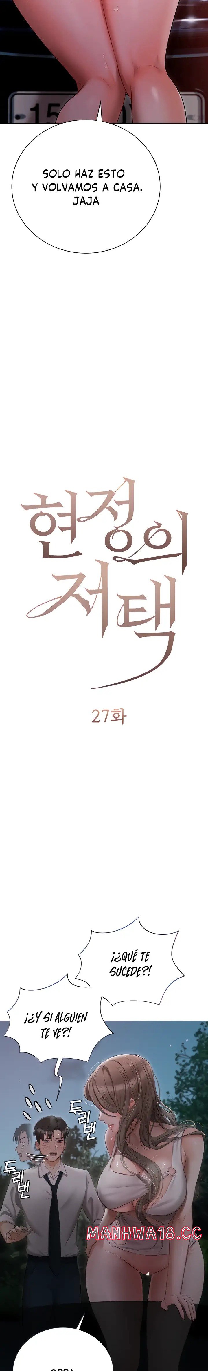 Hyeonjeong's Mansion Raw Chapter 27 Page 3