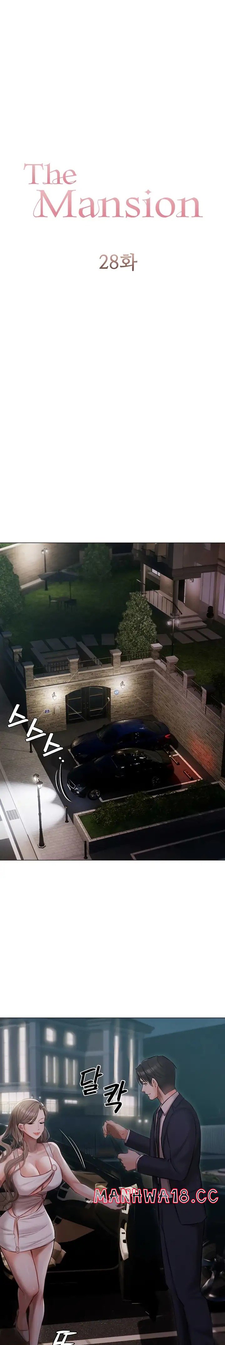 Hyeonjeong's Mansion Raw Chapter 28 Page 5