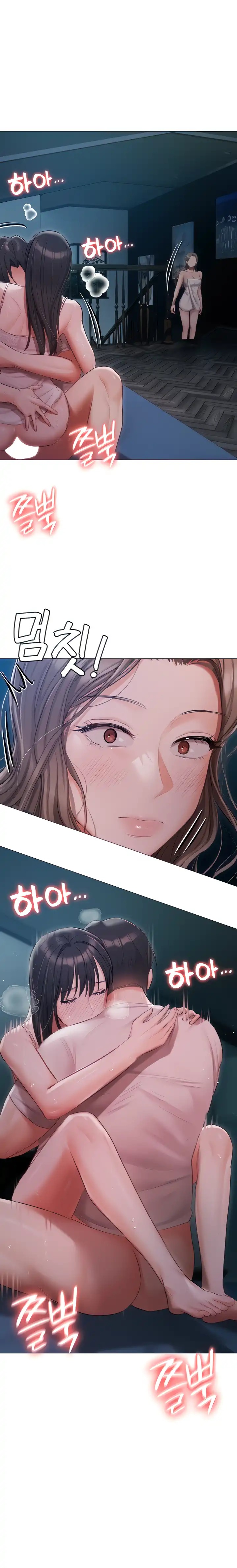 Hyeonjeong's Mansion Raw Chapter 29 Page 2