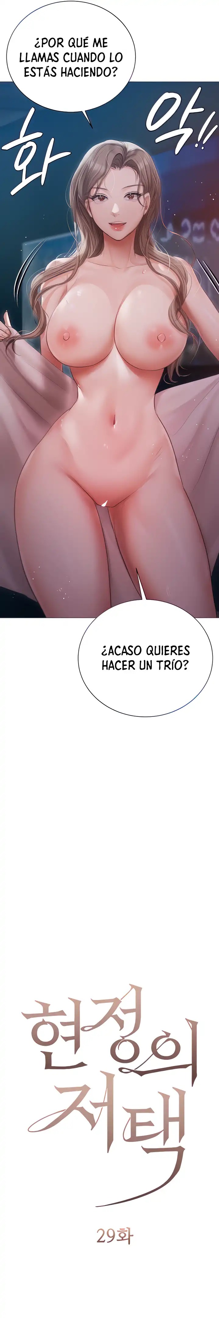 Hyeonjeong's Mansion Raw Chapter 29 Page 5