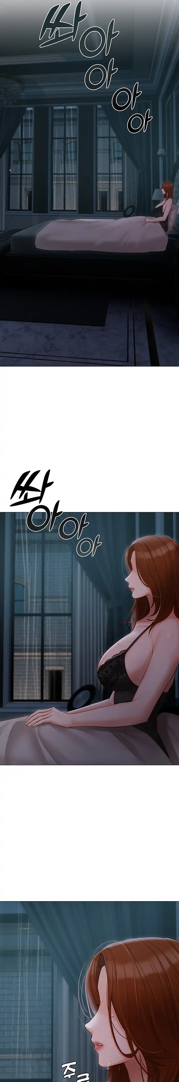 Hyeonjeong's Mansion Raw Chapter 36 Page 25