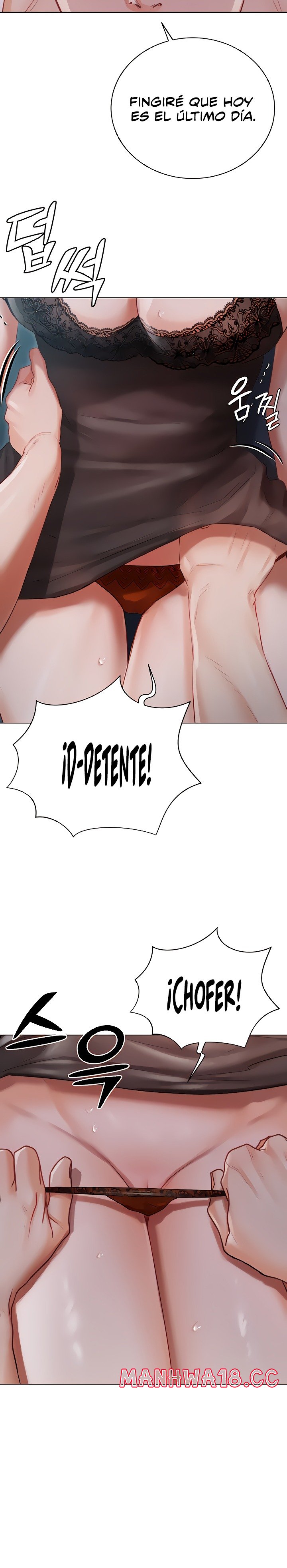 Hyeonjeong's Mansion Raw Chapter 37 Page 12
