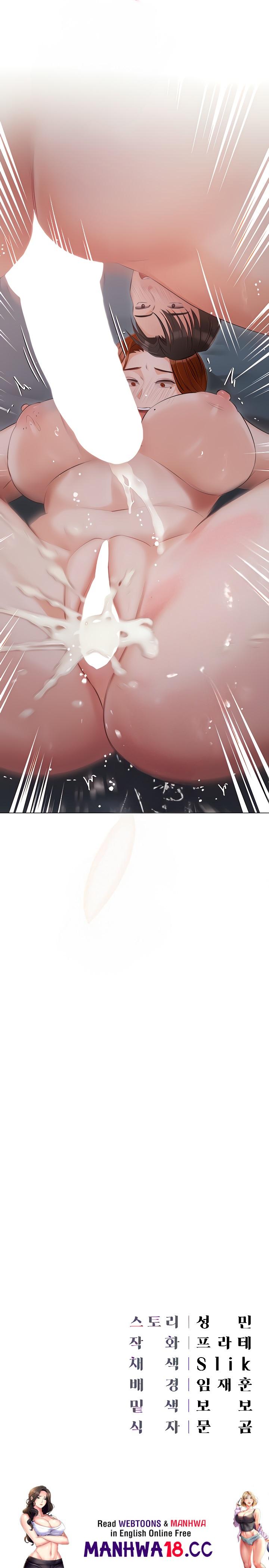 Hyeonjeong's Mansion Raw Chapter 38 Page 19