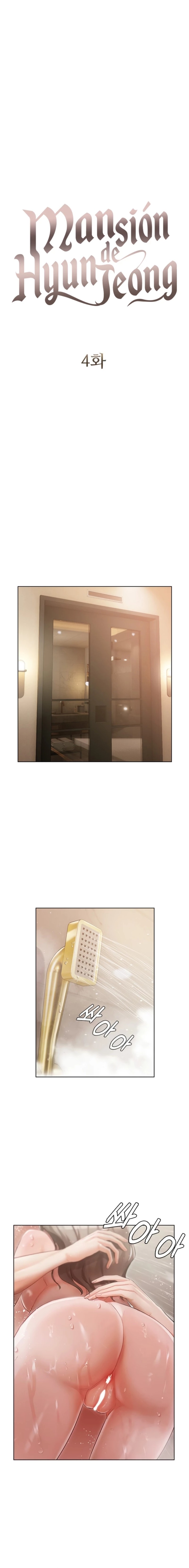 Hyeonjeong's Mansion Raw Chapter 4 Page 1