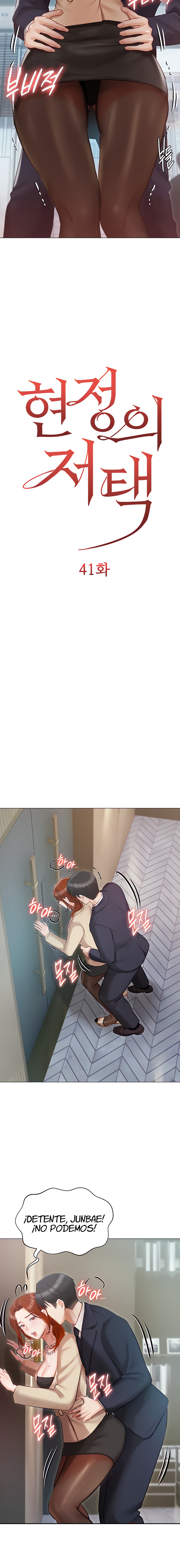 Hyeonjeong's Mansion Raw Chapter 41 Page 2