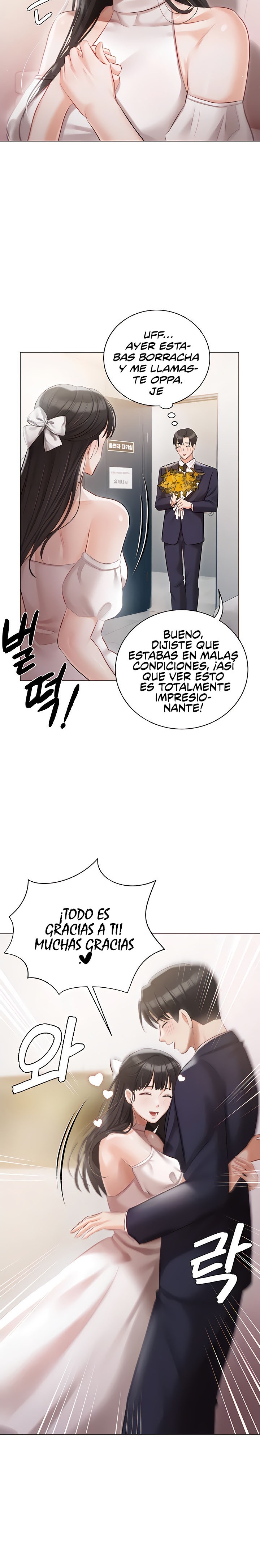 Hyeonjeong's Mansion Raw Chapter 42 Page 15