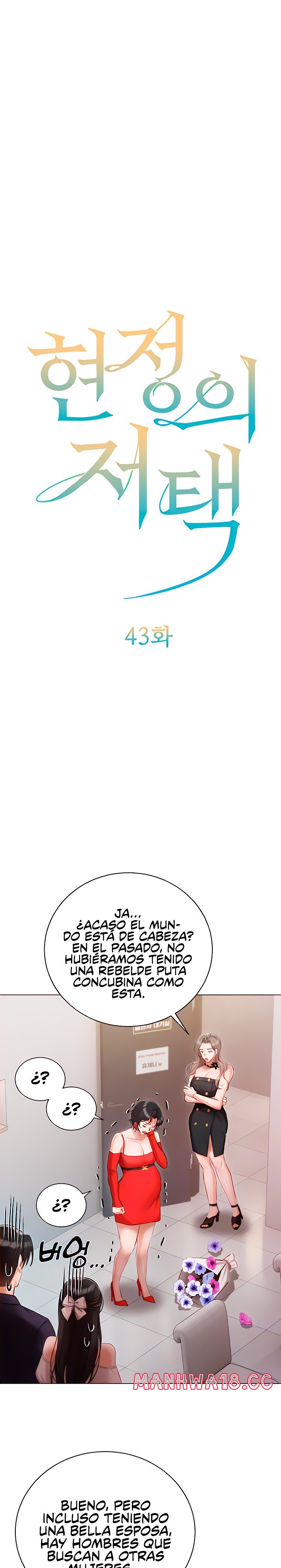 Hyeonjeong's Mansion Raw Chapter 43 Page 2