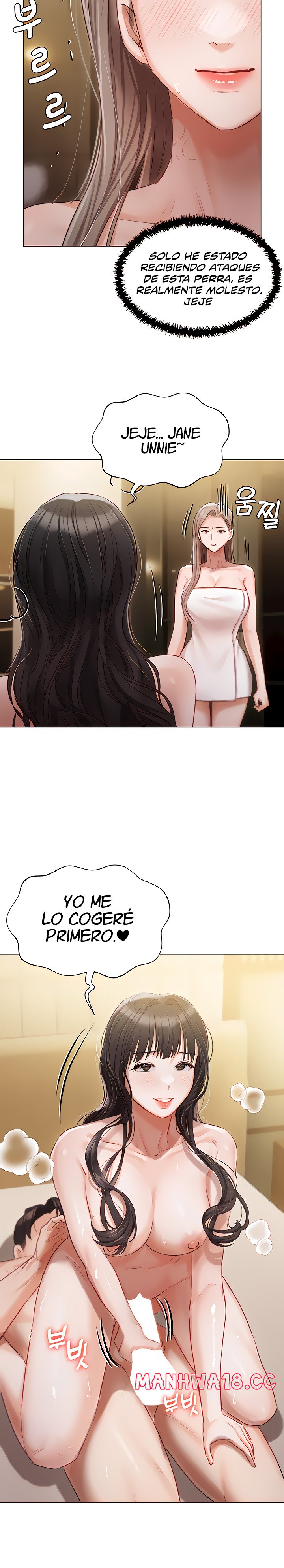 Hyeonjeong's Mansion Raw Chapter 45 Page 15