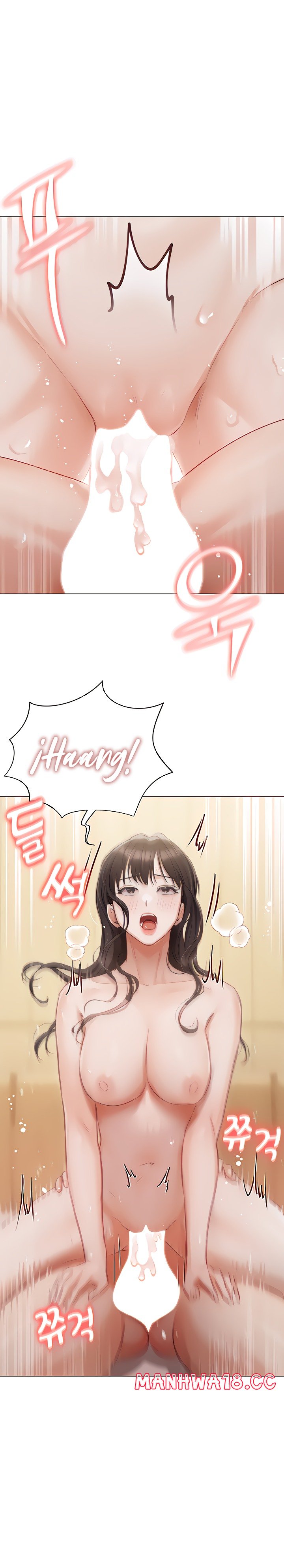 Hyeonjeong's Mansion Raw Chapter 45 Page 16