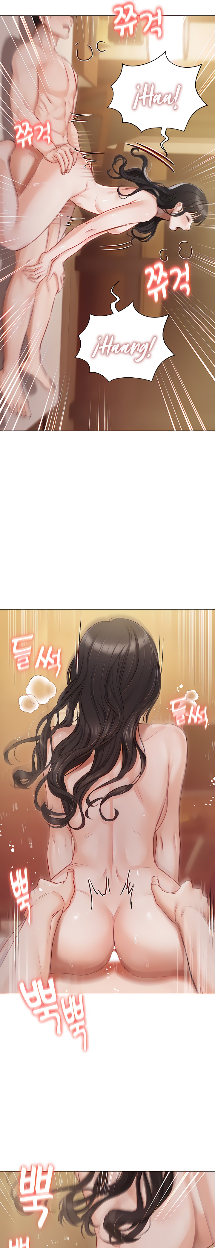 Hyeonjeong's Mansion Raw Chapter 45 Page 17