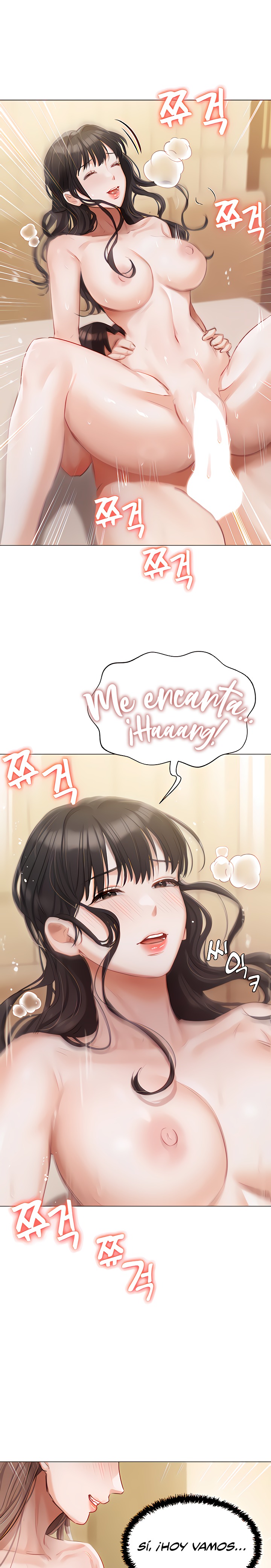 Hyeonjeong's Mansion Raw Chapter 45 Page 20