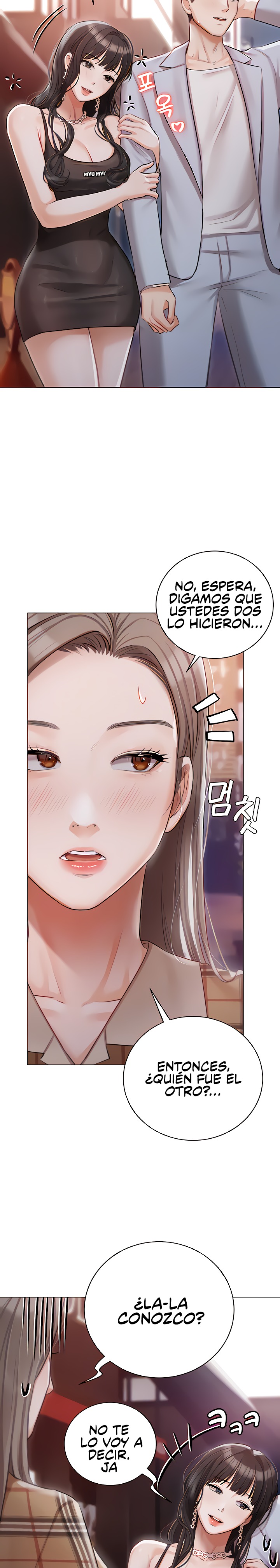 Hyeonjeong's Mansion Raw Chapter 45 Page 3