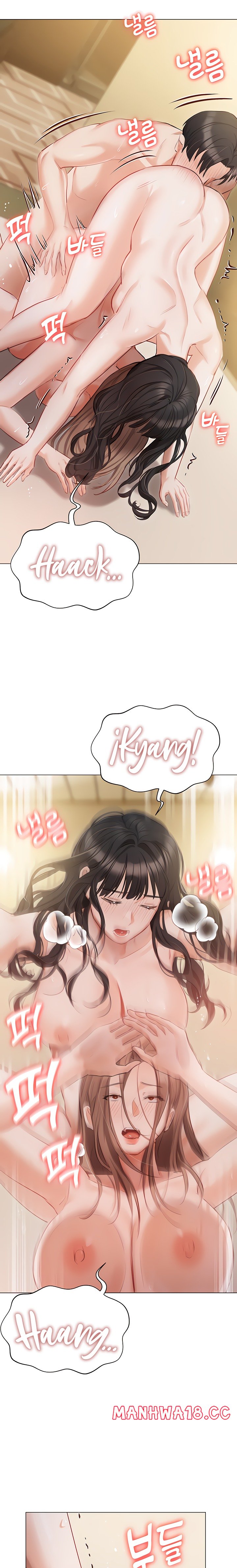 Hyeonjeong's Mansion Raw Chapter 46 Page 17