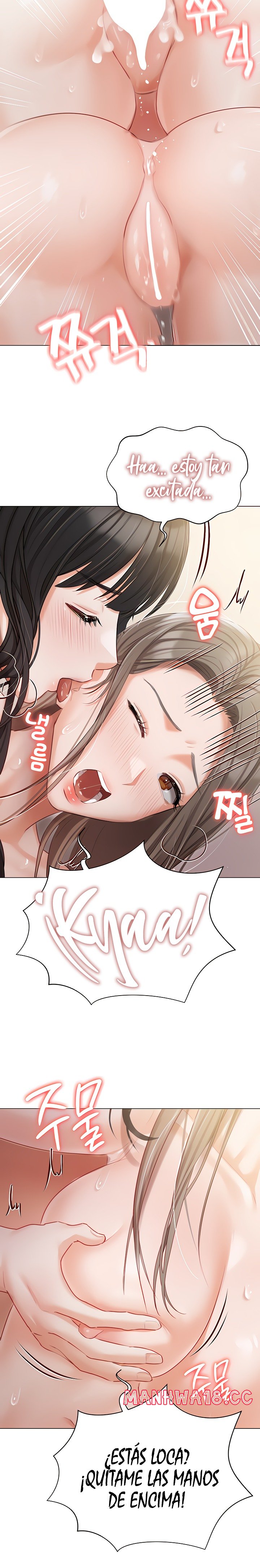Hyeonjeong's Mansion Raw Chapter 46 Page 22