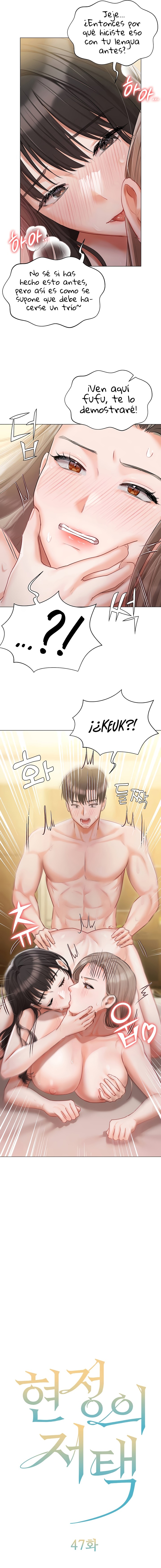 Hyeonjeong's Mansion Raw Chapter 47 Page 2