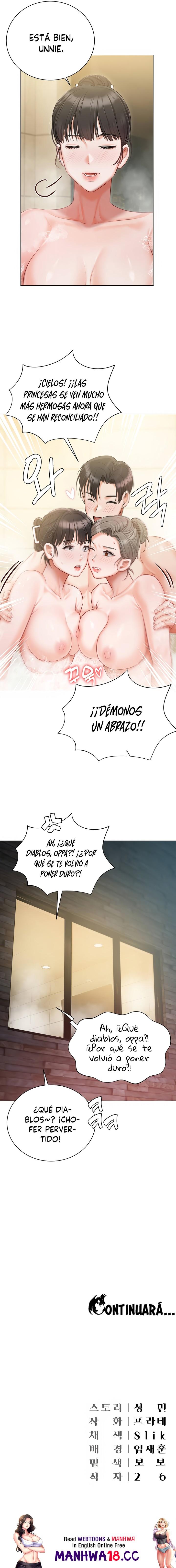 Hyeonjeong's Mansion Raw Chapter 47 Page 21