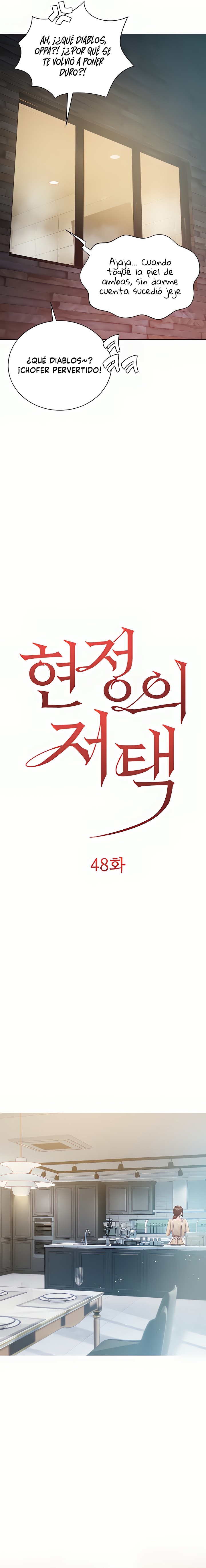 Hyeonjeong's Mansion Raw Chapter 48 Page 2