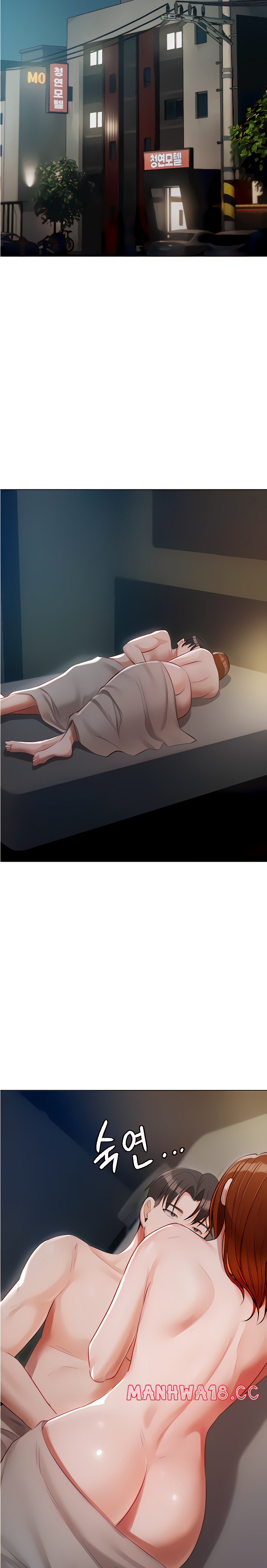 Hyeonjeong's Mansion Raw Chapter 50 Page 11