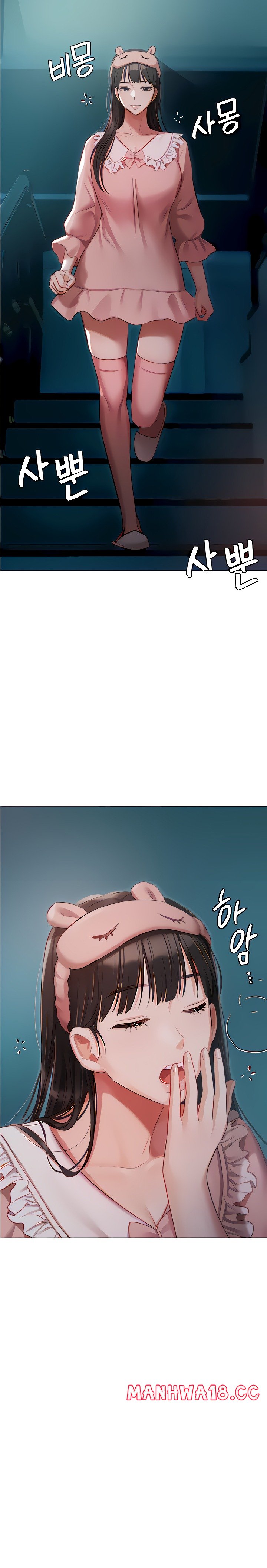 Hyeonjeong's Mansion Raw Chapter 50 Page 15