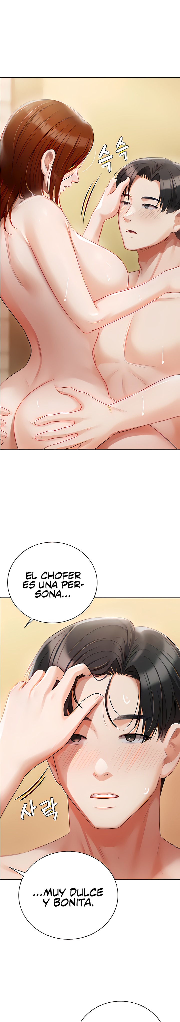 Hyeonjeong's Mansion Raw Chapter 50 Page 6