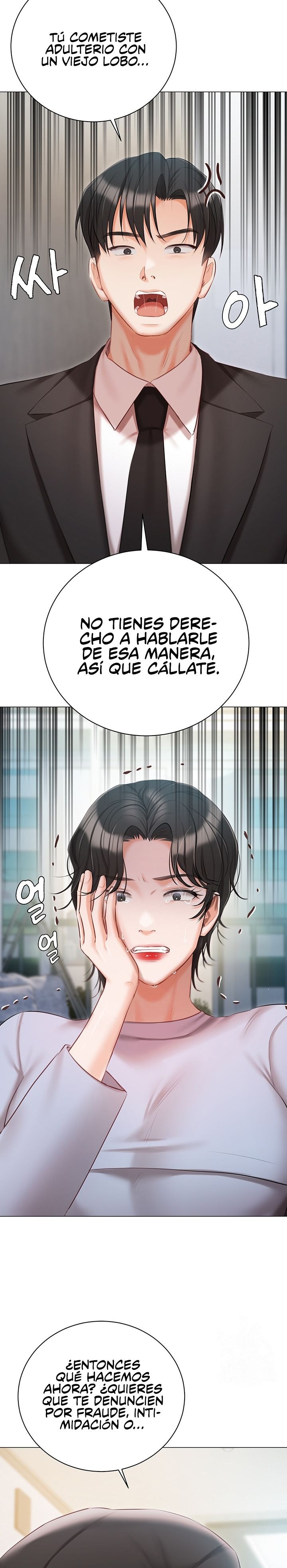 Hyeonjeong's Mansion Raw Chapter 51 Page 16
